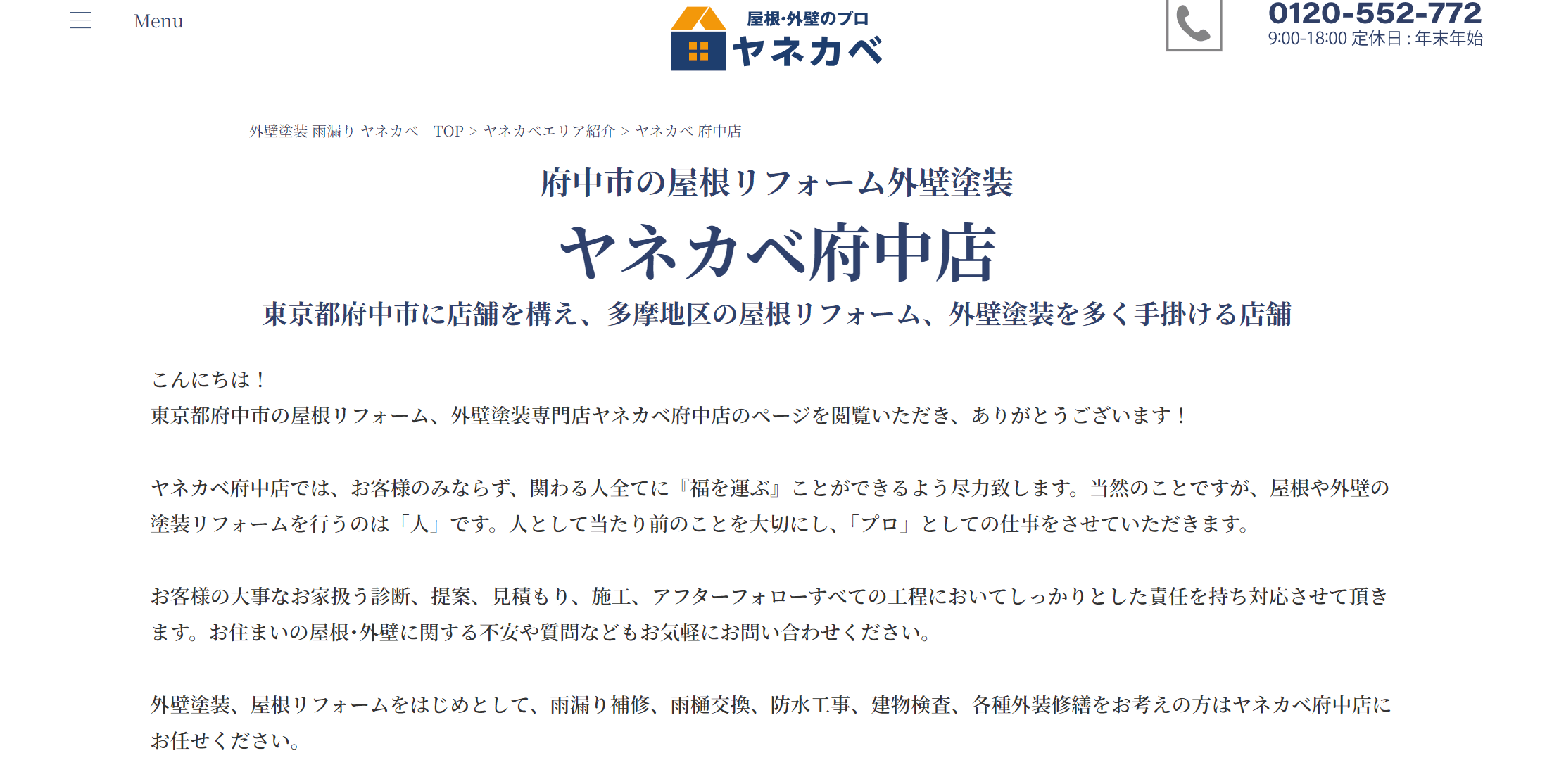 ペカリの画像